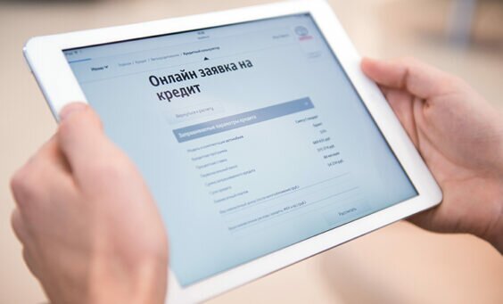 онлайн кредит до зарплаты в Казахстане